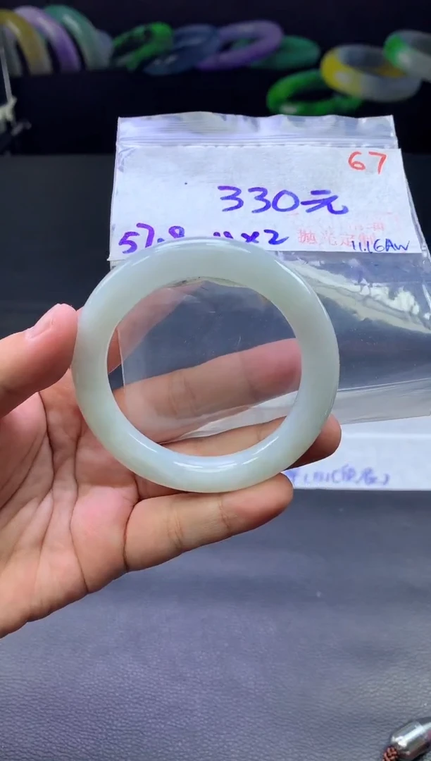 未镶嵌定制翡翠67毛货需精细抛光+手镯+330元