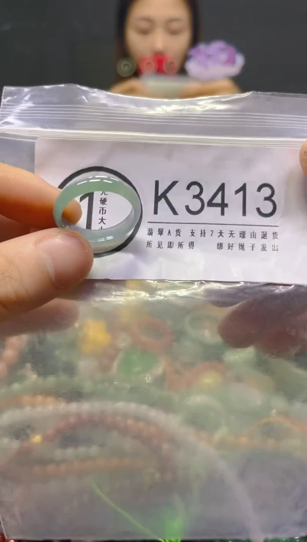颈饰未镶嵌翡翠18.6MM/K/翡翠A货，一件也是批发价