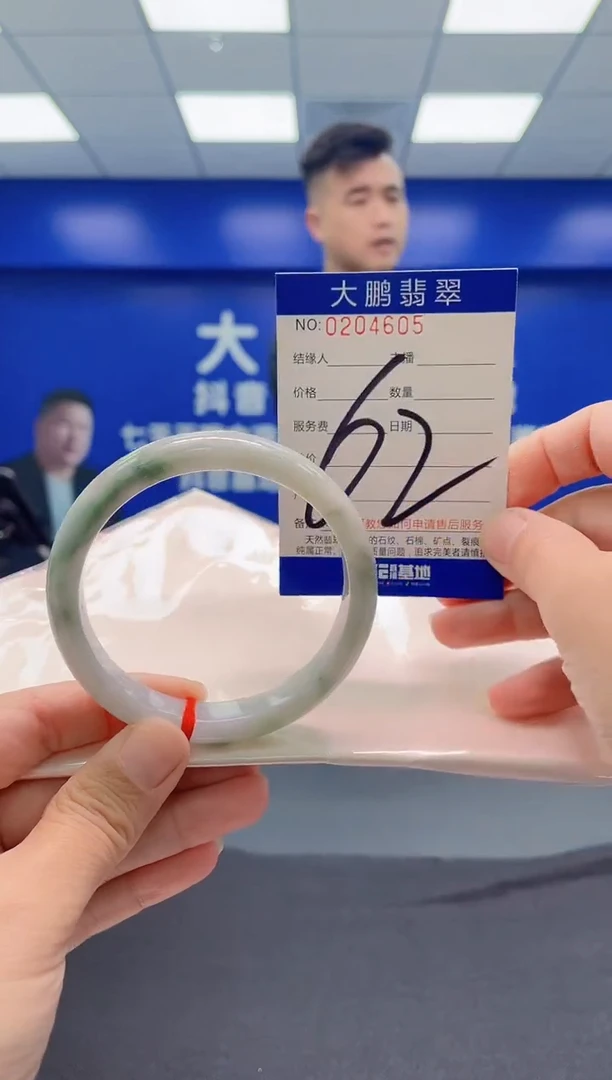 未镶嵌手镯翡翠AAAAAAAAA