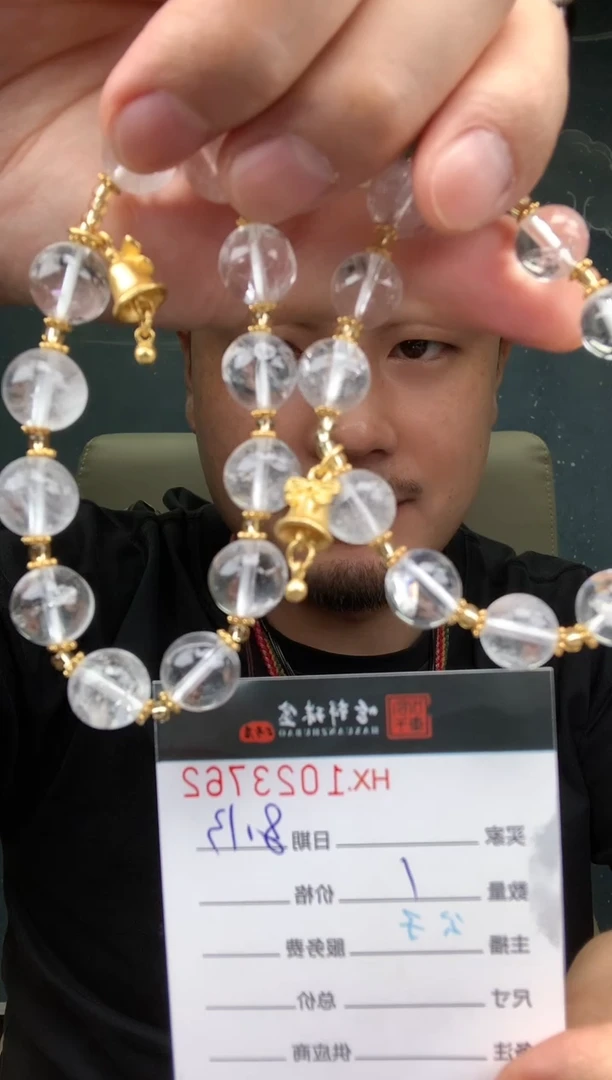 水晶手链未镶嵌哈轩  手串1（有纹有裂）（多样性发其一）