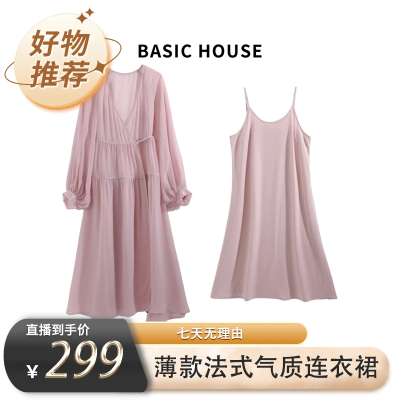 Basic House百家好长袖女士薄款法式气质宽松连衣裙B0504B5G752