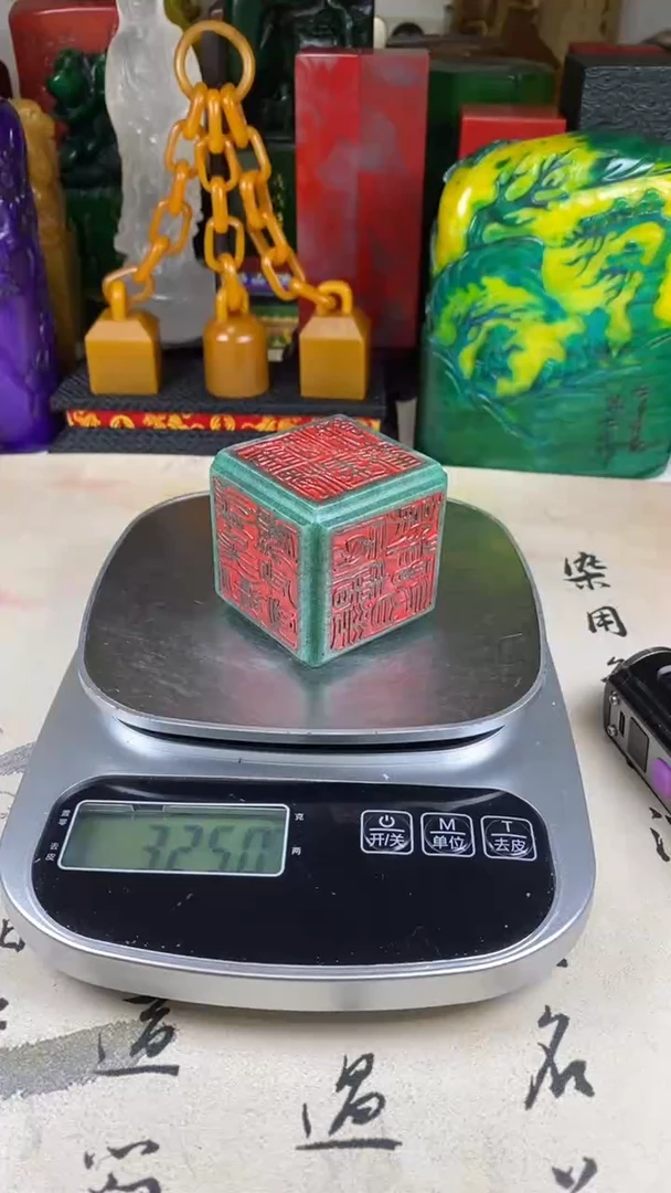 寿山石印石29寿山石