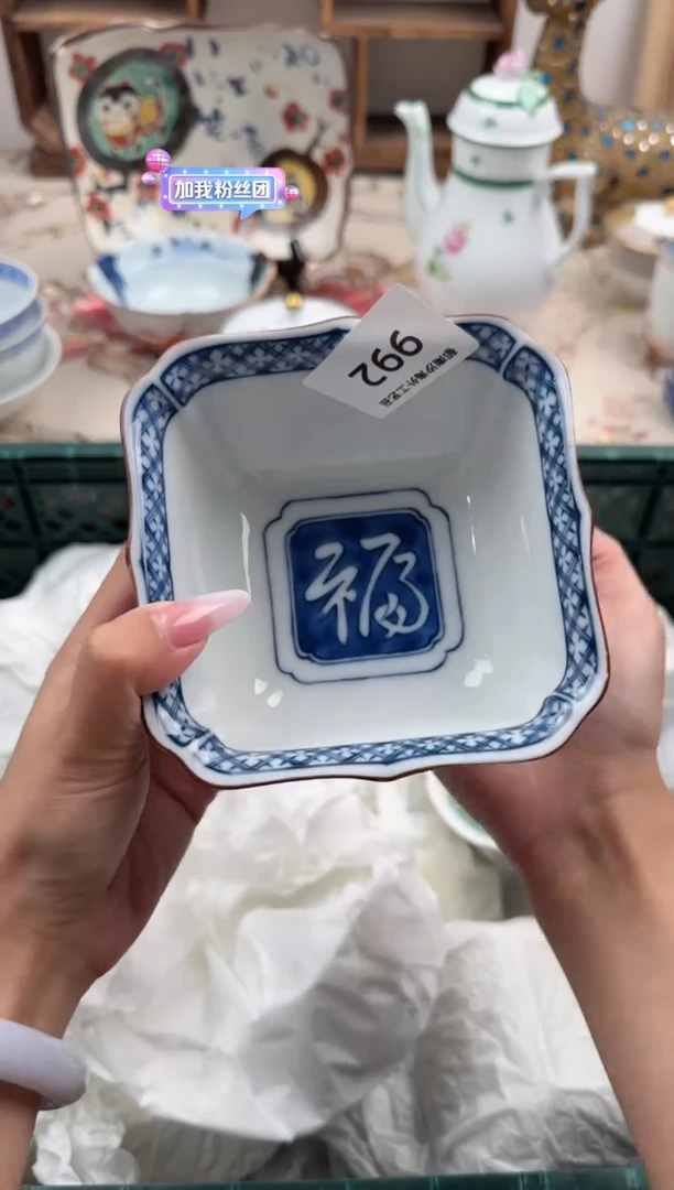 瓷片绝**击B       992