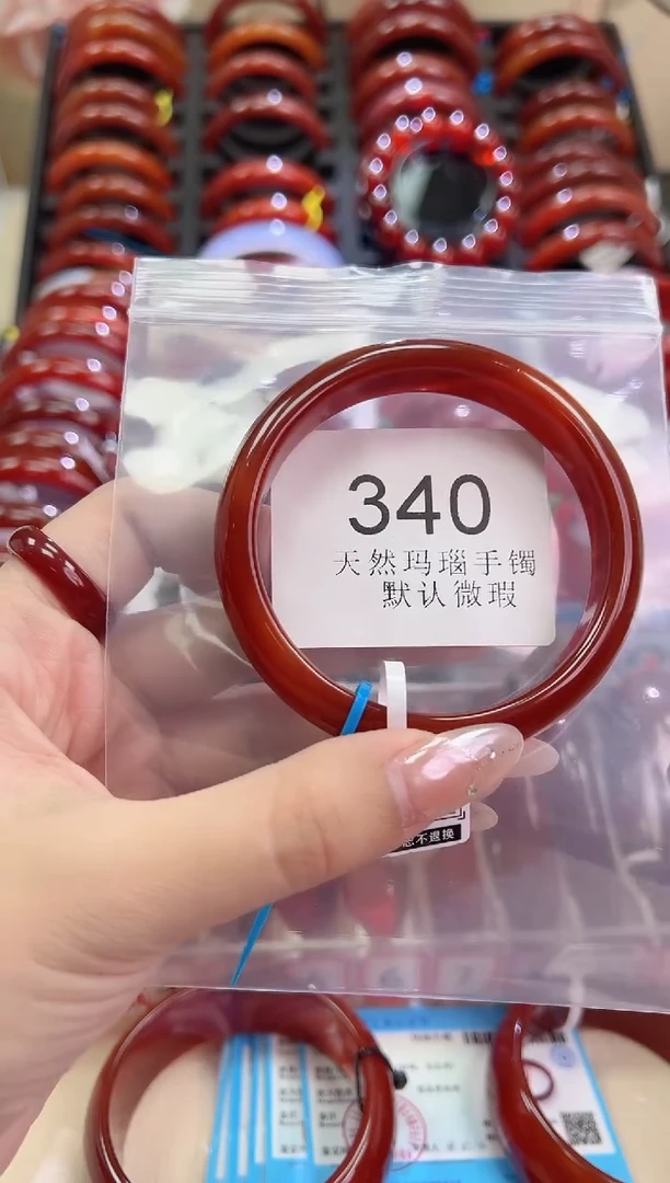 手镯玛瑙/玉髓未镶嵌59圈口*A340