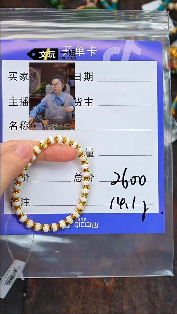 【闪购商品】蜜蜡珠宝奇石未镶嵌蜜蜡