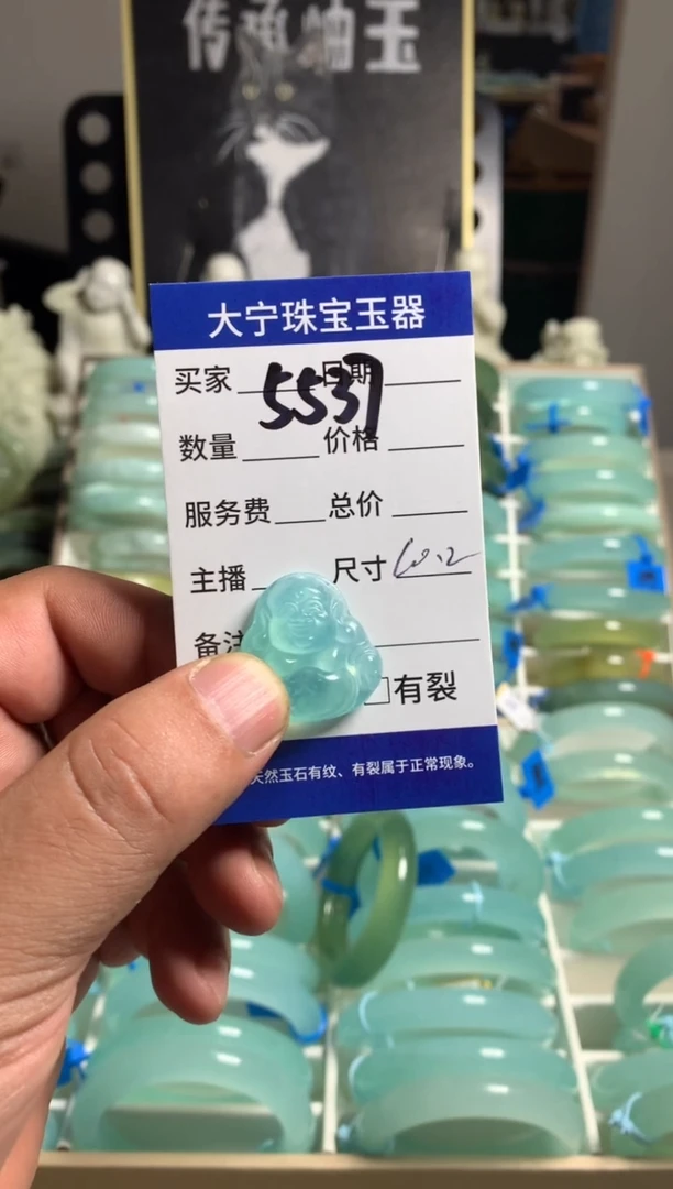 蛇纹石玉未镶嵌颈饰唤****新5537