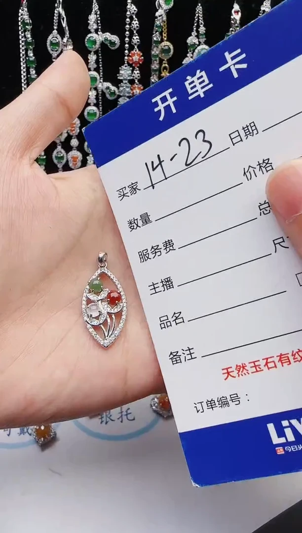 【闪购商品】翡翠戒指银S925镶嵌1111