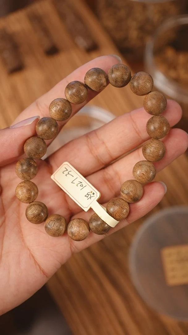 沉香手串菩萨棋金星1.15-10克+xb1027