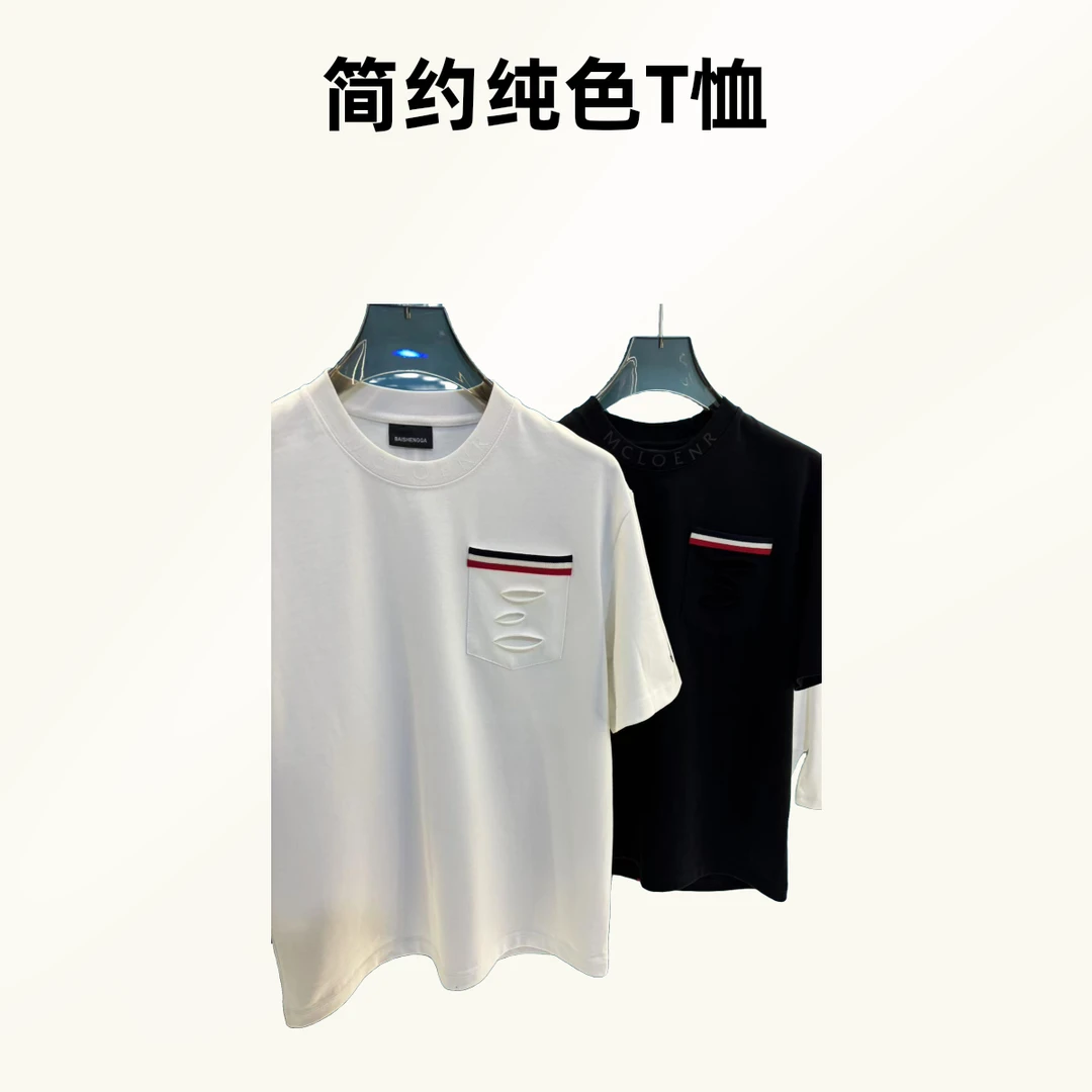 2025秋冬时尚百搭舒适透气短袖