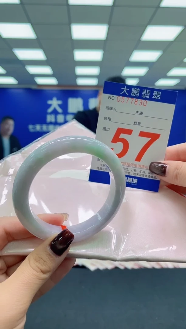 未镶嵌手镯翡翠AAAAAAAAAA