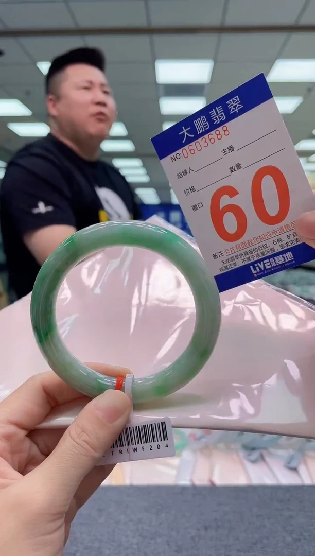 未镶嵌手镯翡翠AAAAAAAAAAAAAAAAAA