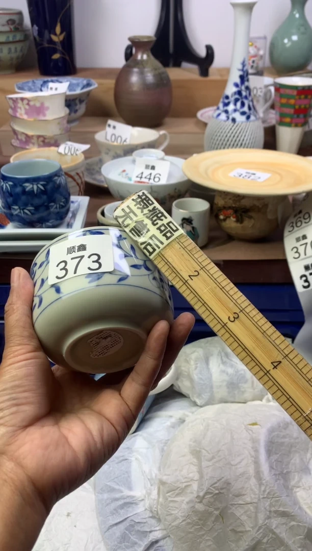 ～**批顺鑫工艺品店闪购