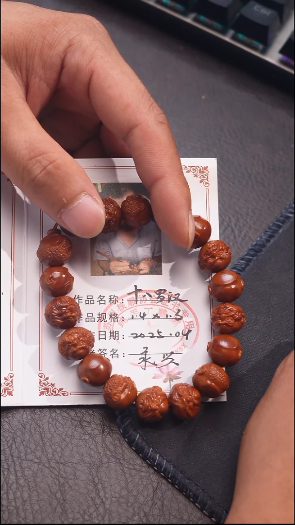 手串/手链橄榄核苏州橄榄核