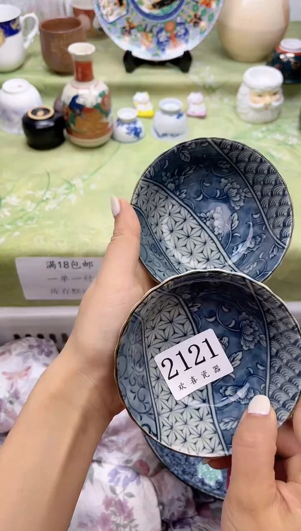 瓷片姜**?           2121
