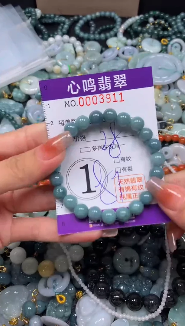 颈饰未镶嵌翡翠闪购003911