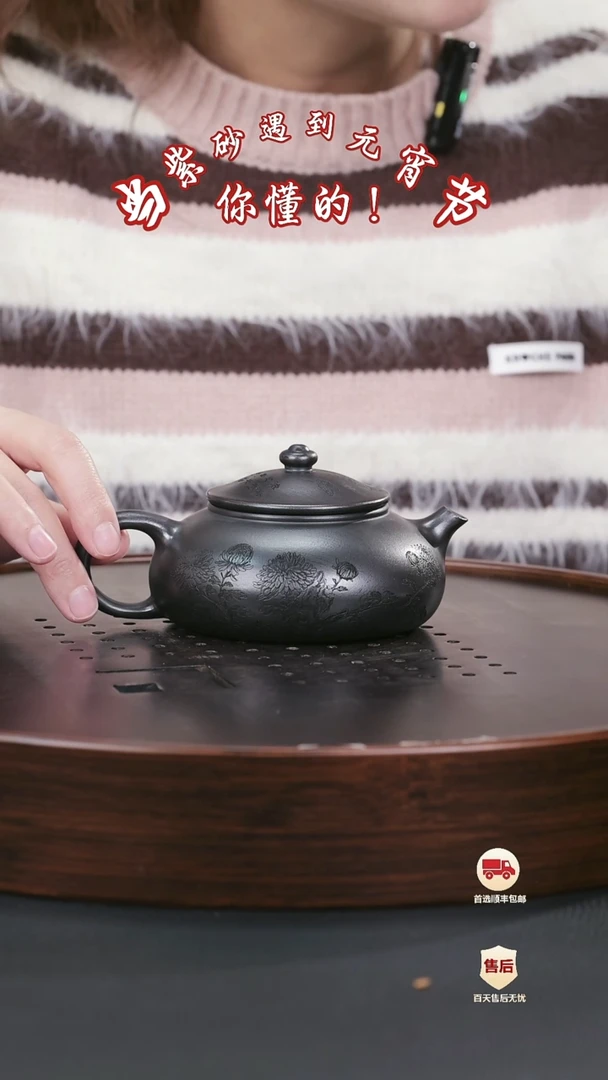 【闪购商品】紫砂茶壶紫砂茶壶13