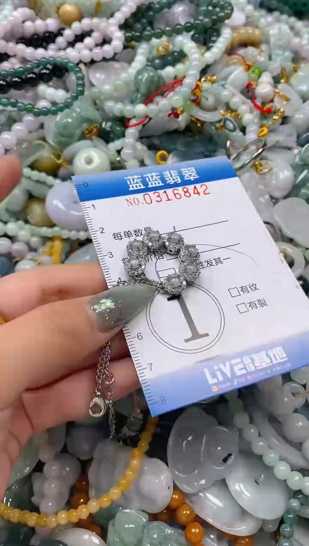 翡翠未镶嵌颈饰闪购0316842多样性发其一