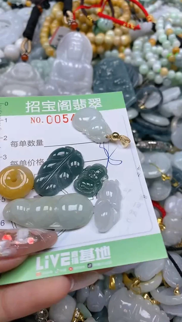 【闪购商品】翡翠颈饰未镶嵌闪购商品0054363