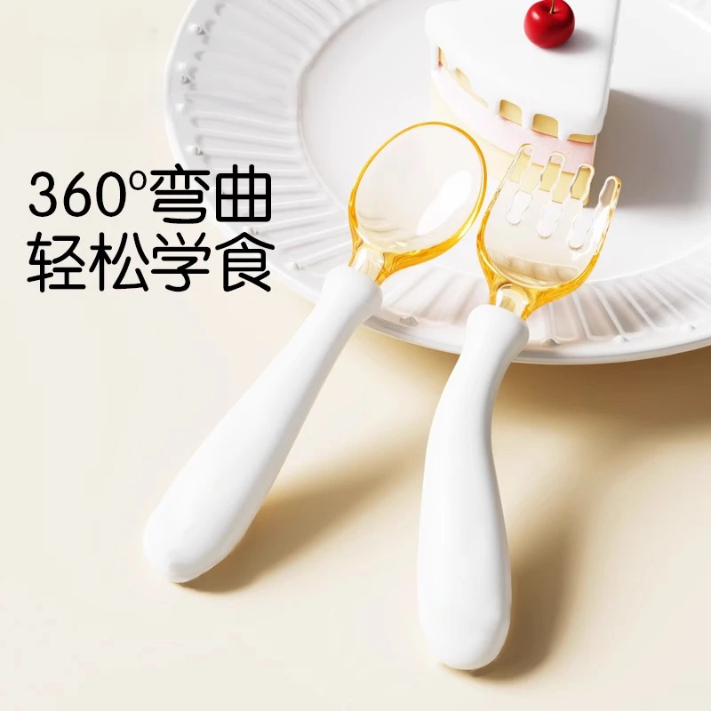 安可苏食品级PPSU扭扭叉勺婴儿勺子硅胶弯头勺辅食米糊婴幼儿专用