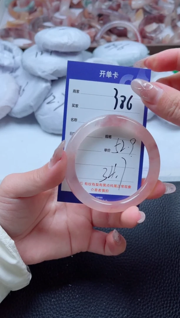 【闪购商品】石英质玉手镯未镶嵌386-52