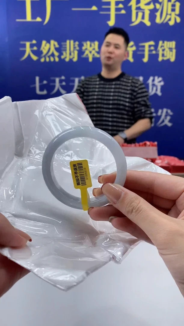 【闪购商品】翡翠手镯未镶嵌00015800