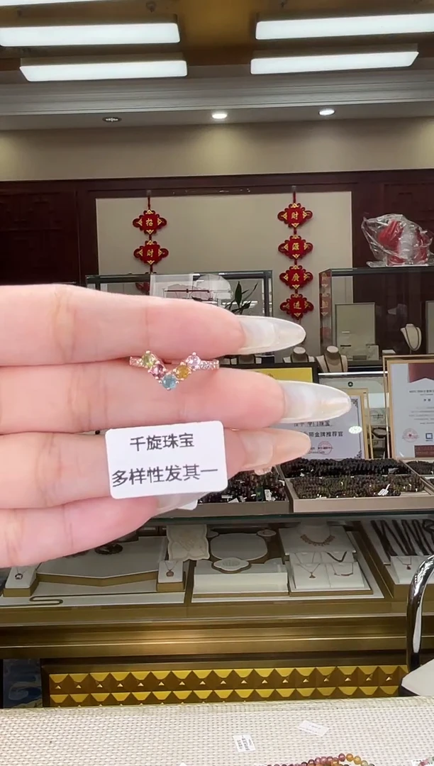 银S925镶嵌/碧玺戒指多样性发货