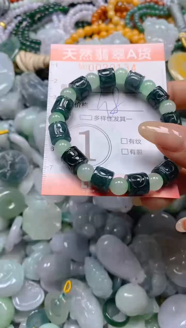 翡翠未镶嵌颈饰闪购0020134