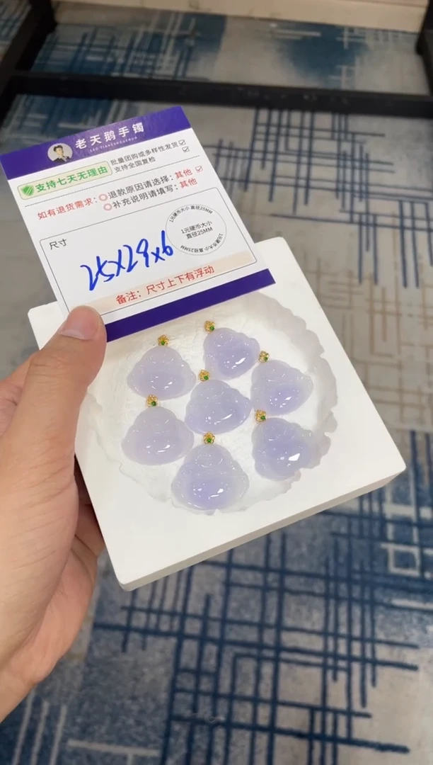 18K金镶嵌挂件翡翠佛公F12配绳/多样性发其一ZBCP