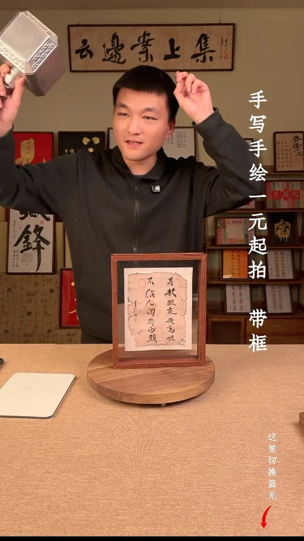 书法天*书法文玩，手写手绘