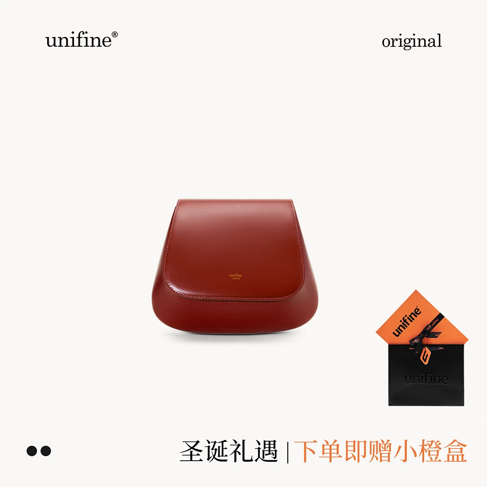 【圣诞礼物】unifine真皮牛皮板栗小包包女休闲百搭小众设计
