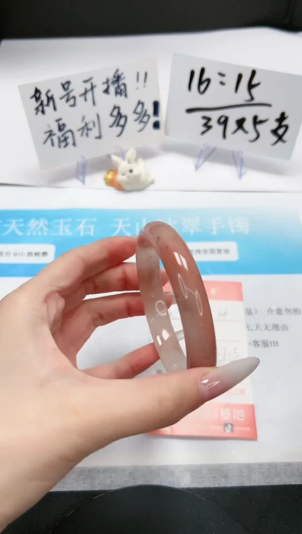 【闪购商品】石英质玉手镯未镶嵌A4-57.5-56-58