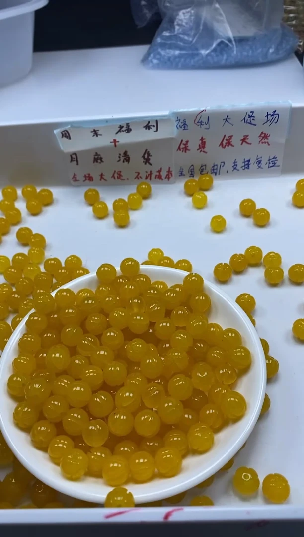 玛瑙/玉髓颈饰未镶嵌 W2859鸡油黄南瓜珠10MM*15颗