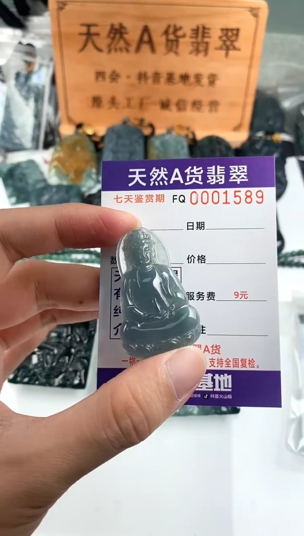 颈饰未镶嵌翡翠 多样性随机一件发货 素衣观音28