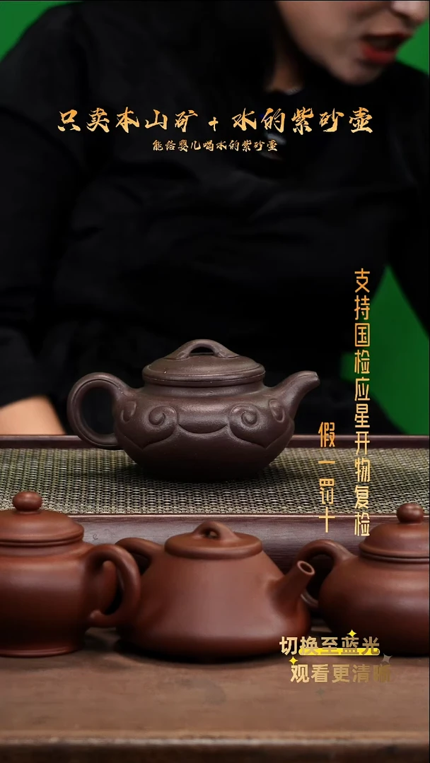 茶壶紫砂原矿天青泥 全手仿古如意