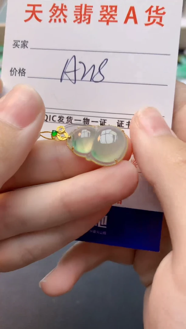 颈饰18K金镶嵌翡翠天然缅甸A货翡翠