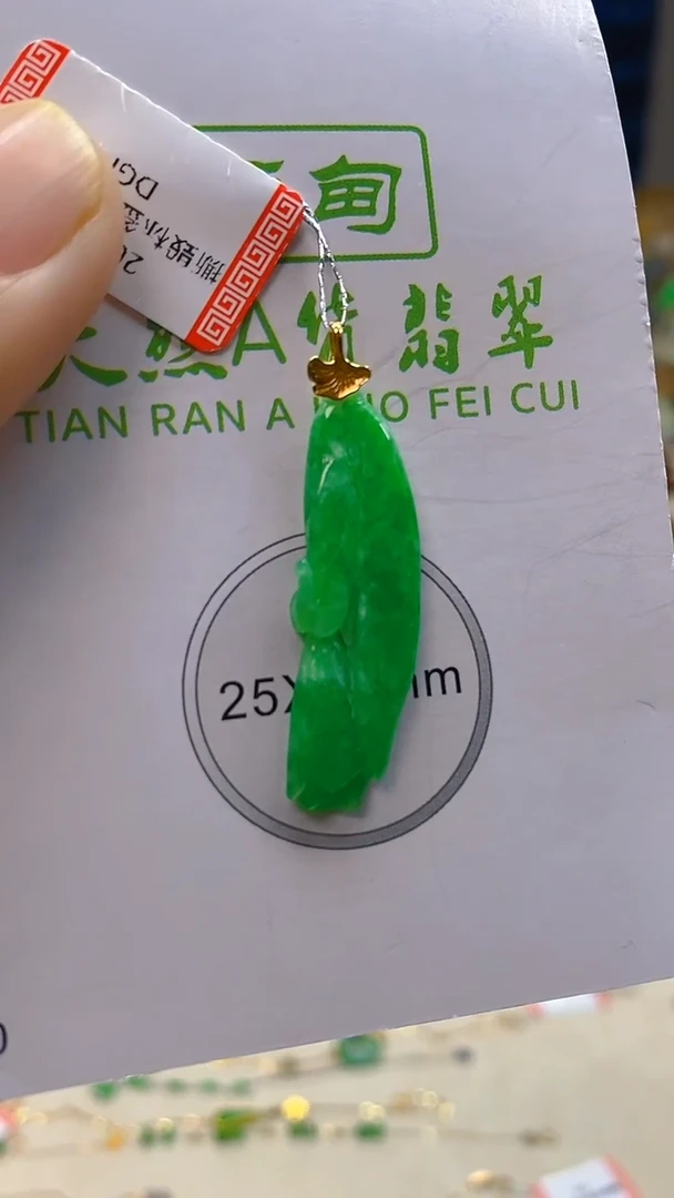 颈饰18K金镶嵌翡翠新号开播 全场乱卖