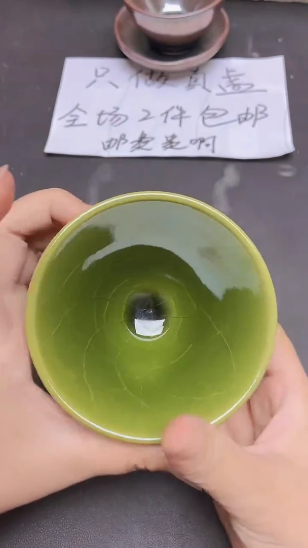 茶盏107
