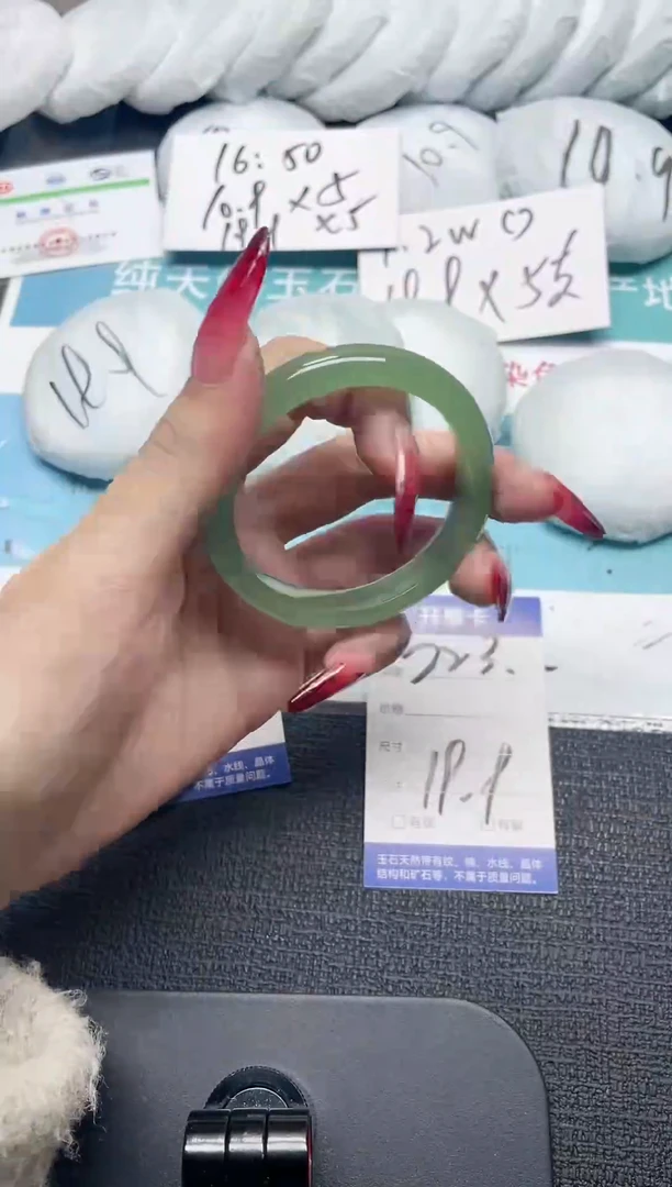 未镶嵌手镯石英质玉223-52