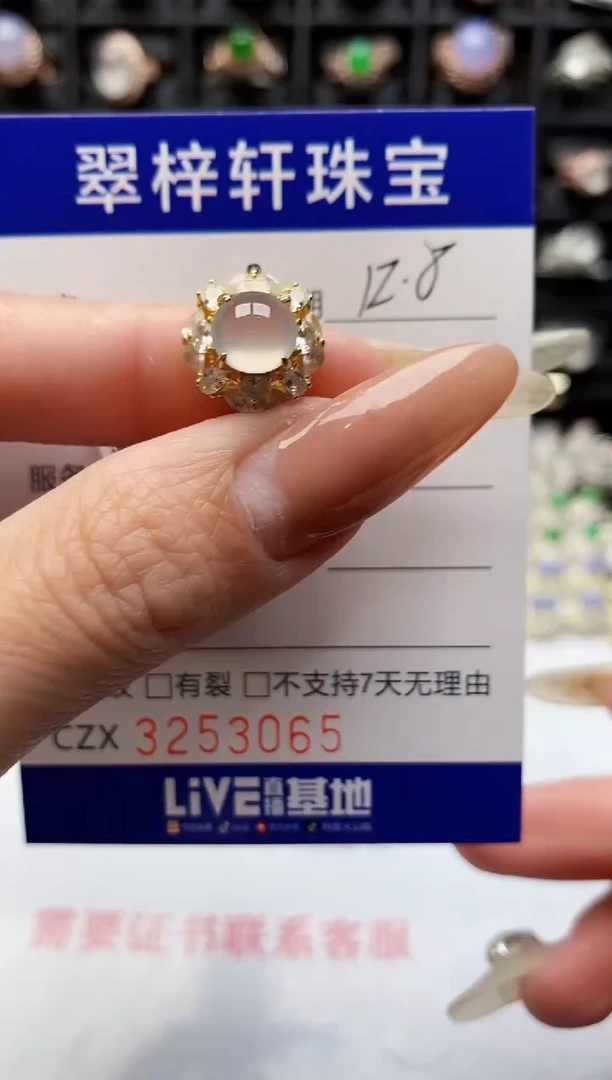 银S925镶嵌戒指翡翠3065