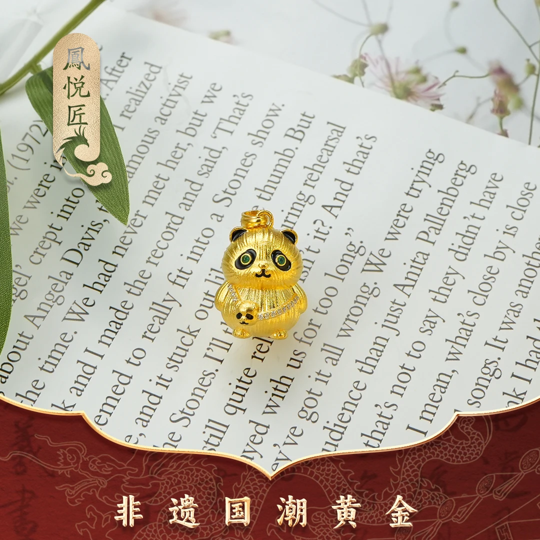 凤悦匠古法足金吊坠点钻烧蓝小熊猫链坠时尚可爱百搭金色镶嵌