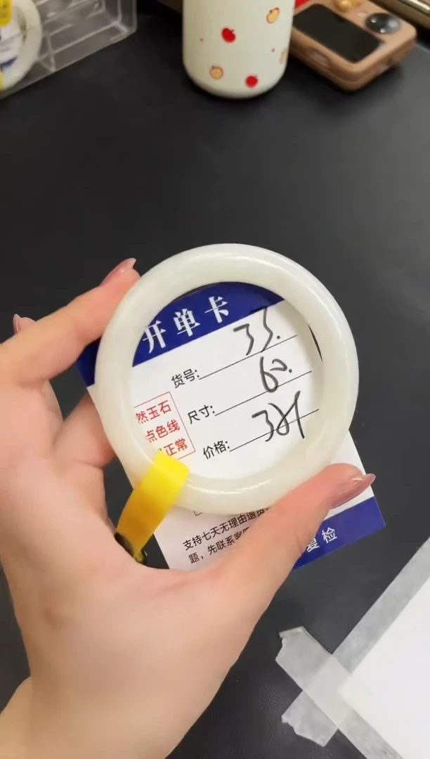 未镶嵌手镯和田玉HT33-59`60`61