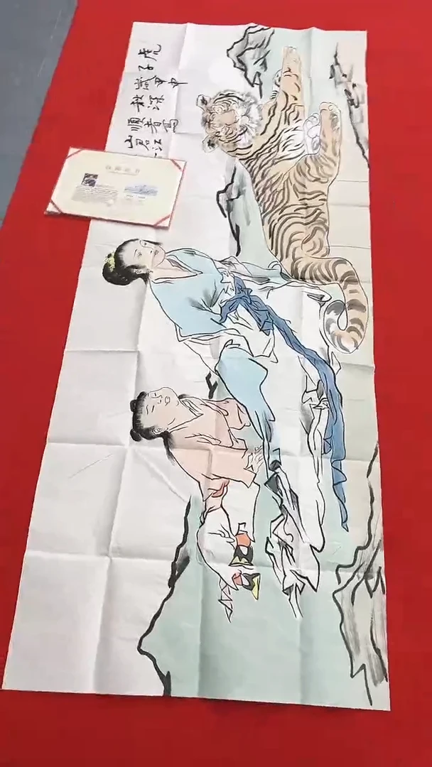 国画11111111111