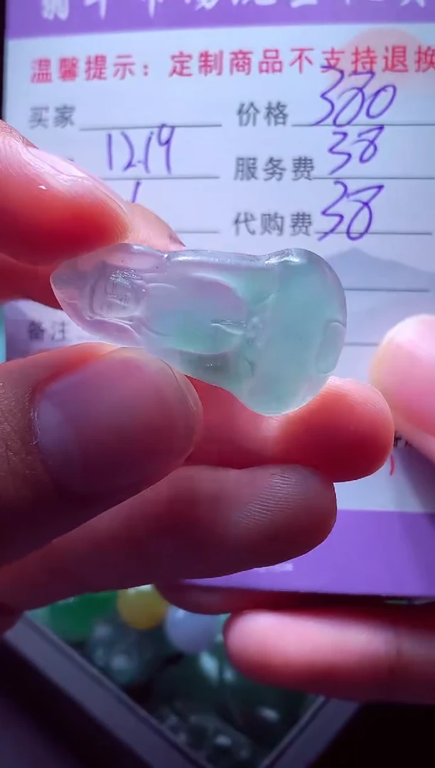 未镶嵌定制翡翠指***、毛货翡翠定制519193