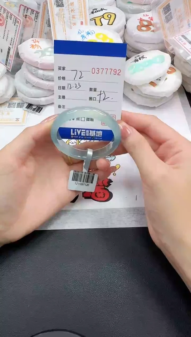 手镯玛瑙/玉髓未镶嵌那*啦7792