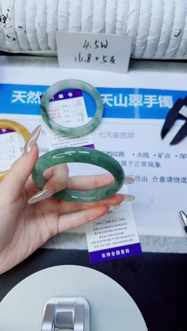 未镶嵌手镯石英质玉297/62.6