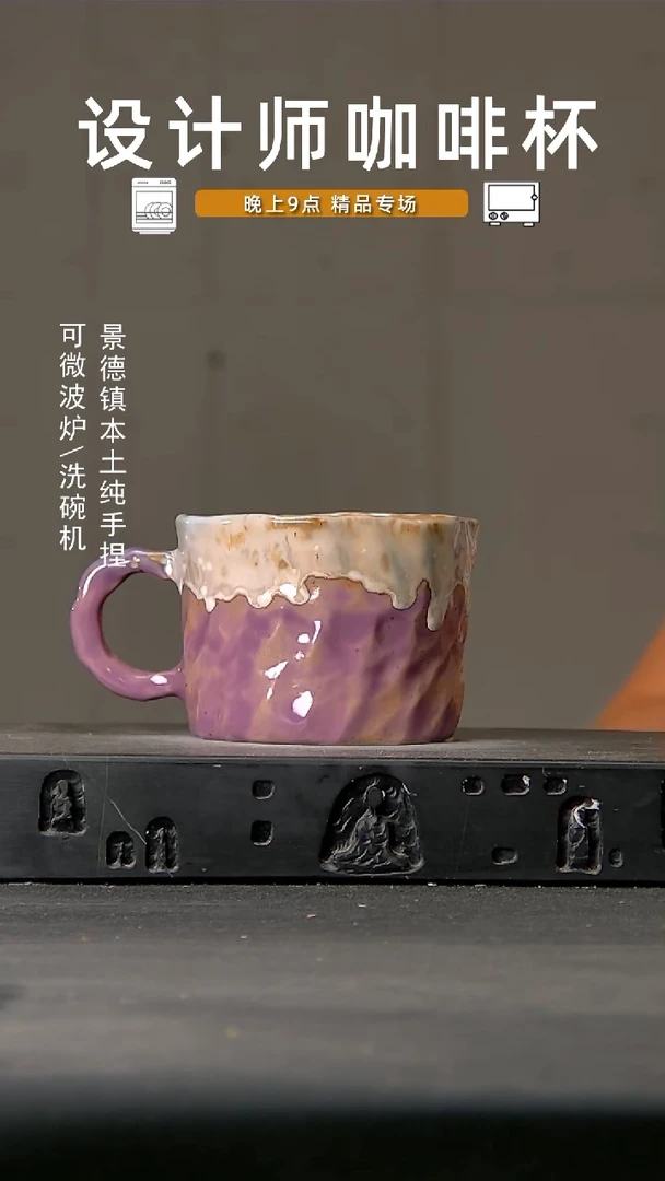 551设计师手作微波炉洗碗机可进