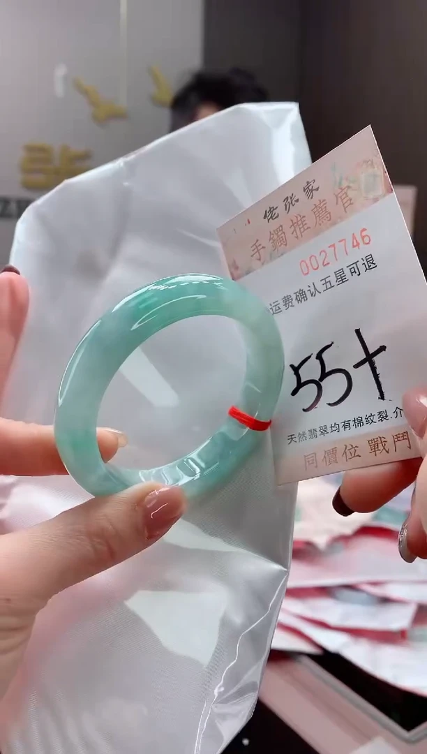 未镶嵌手镯翡翠天然缅甸A货翡翠