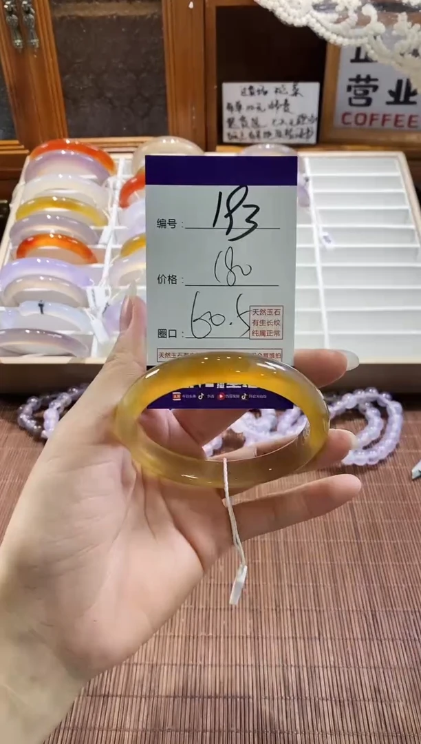 手镯玛瑙/玉髓未镶嵌193