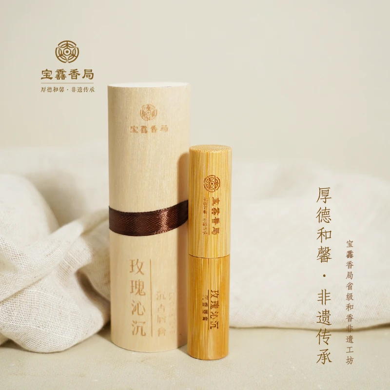 宝馫香局【玫瑰沁沉唇膏】古法工艺非遗传承