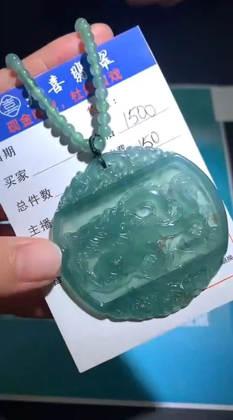 定制翡翠未镶嵌毛货-不退不换-多样性发货